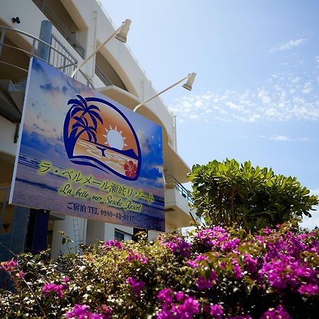 La Belle Mer Sesoko Resort Dış mekan fotoğraf