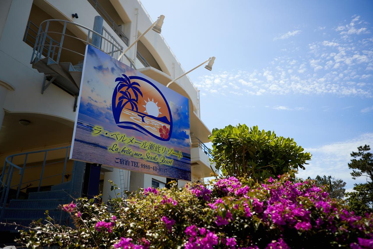 La Belle Mer Sesoko Resort Dış mekan fotoğraf